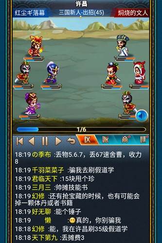 汉风幻想三国OL 最新版v2.7.1